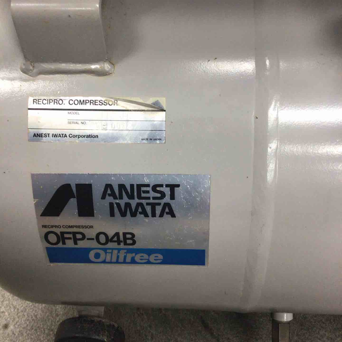 エアーコンプレッサー（OFP-04B）岩田 店頭受取り限定岩田⁄IWATA エアーコンプレッサー OFP-04B川崎店