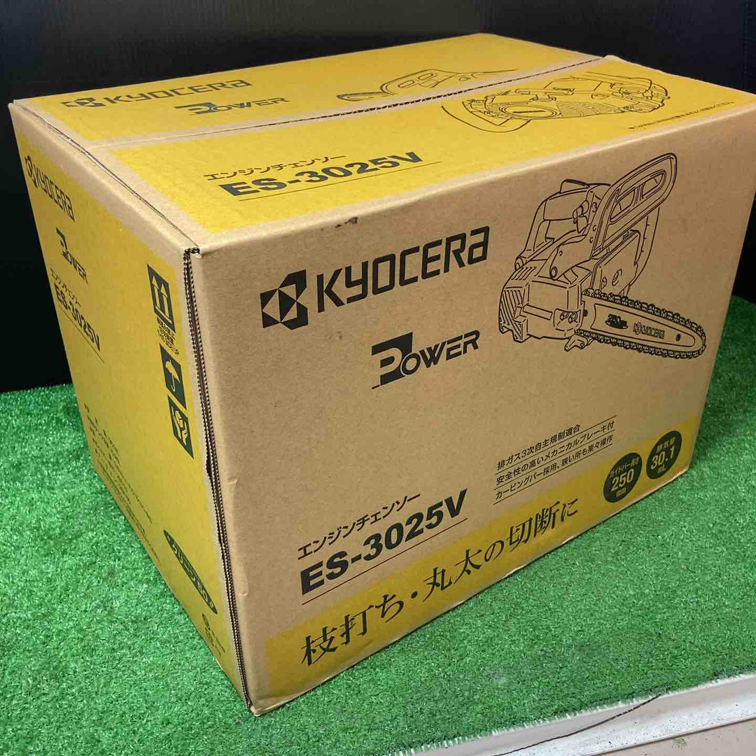 京セラ(旧：リョービ) 2スト 250mmエンジンチェーンソー ES-3025V【岩槻店】