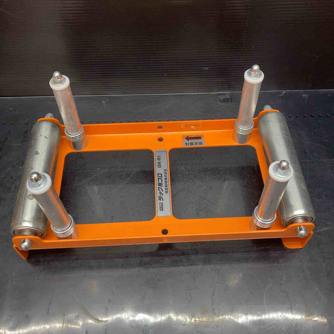 ◇育良精機(イクラ/IKURA) ラック用コロ ISK-R1【川越店】