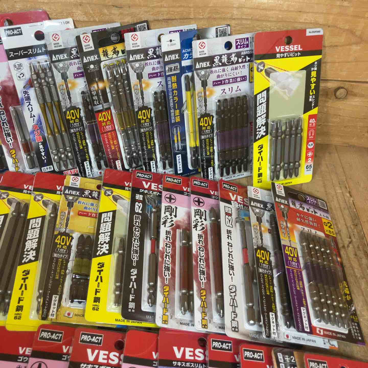 特価！【未使用品】ビットまとめ売り！ 5本入り×50個 インパクト用 VESSEL ベッセル ANEX アネックス 等【所沢店】