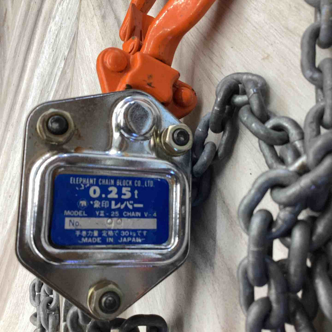 ◇象印 レバーホイスト Y2-K2510 レバーブロック YII-25 (Y2-25)【越谷店】