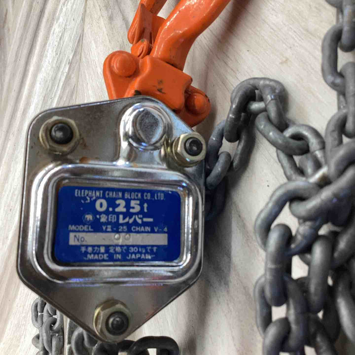 ◇象印 レバーホイスト Y2-K2510 レバーブロック YII-25 (Y2-25)【越谷店】