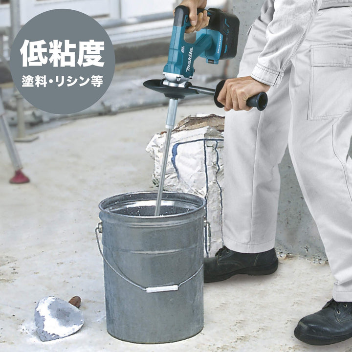 ★マキタ(makita) コードレスかくはん機 UT130DRG【川崎店】
