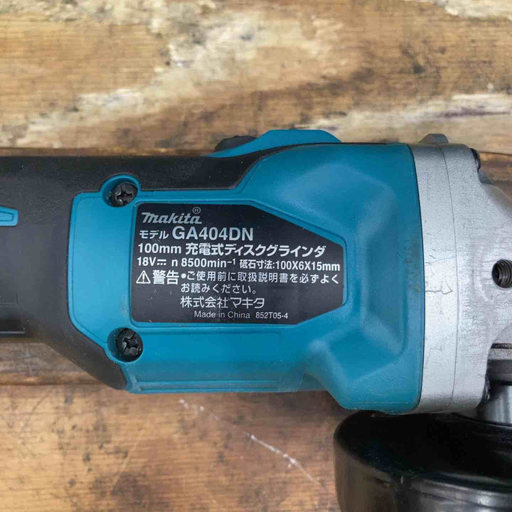 ☆マキタ(makita) 100mmコードレスディスクグラインダ GA404DZN (GA404DN)【柏店】
