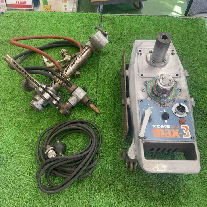 【中古】 小池酸素 KOIKE ポータブル自動ガス切断機 IK-12 max-3 ガスホース劣化有り 【桶川店】