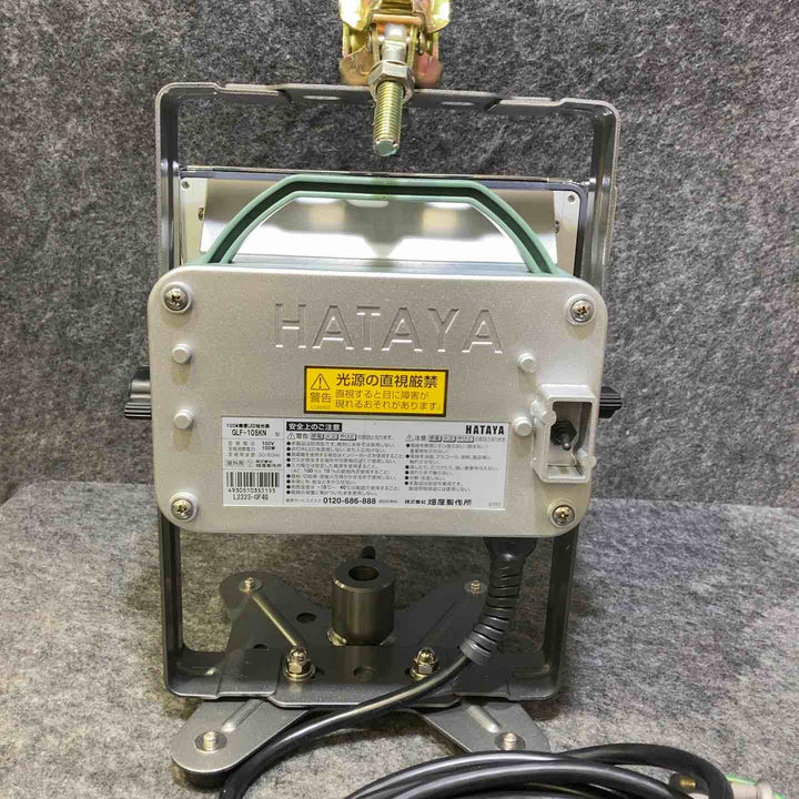 ハタヤ(HATAYA) LED投光器 GLF-105KN【桶川店】