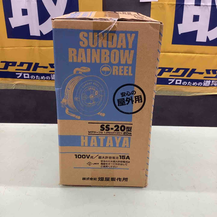 ◇ハタヤ(HATAYA) コードリール 防雨型 サンデーレインボーリール 15A 20m SS-20【越谷店】