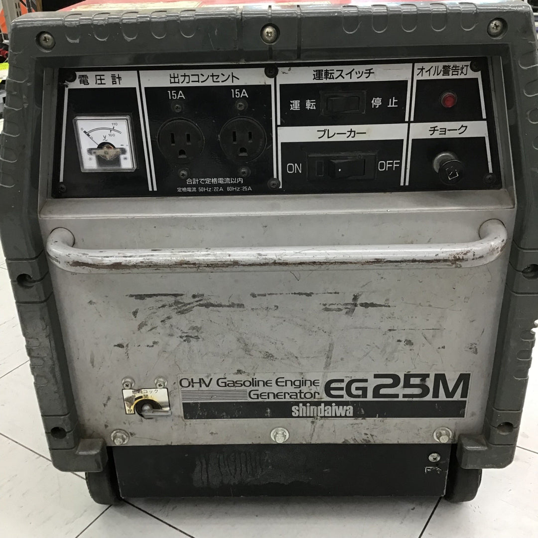 【現状品/店頭受取り限定】◇新ダイワ(Shindaiwa) 防音型ガソリン発電機 EG25M-A 50Hz (EG25M) タンク内の燃費フィルターが欠品してます。【鴻巣店】