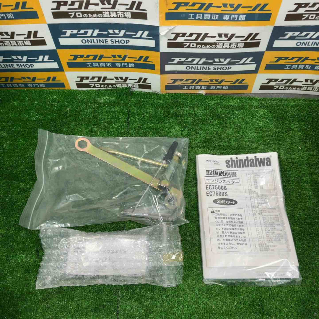 やまびこ産業機械 新ダイワ EC7600S/Eエンジンカッター【草加店】