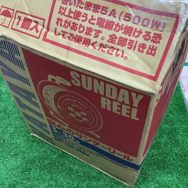 【未使用】ハタヤ(HATAYA) コードリール サンデーリール 15A 30m 屋内用 S-30【草加店】