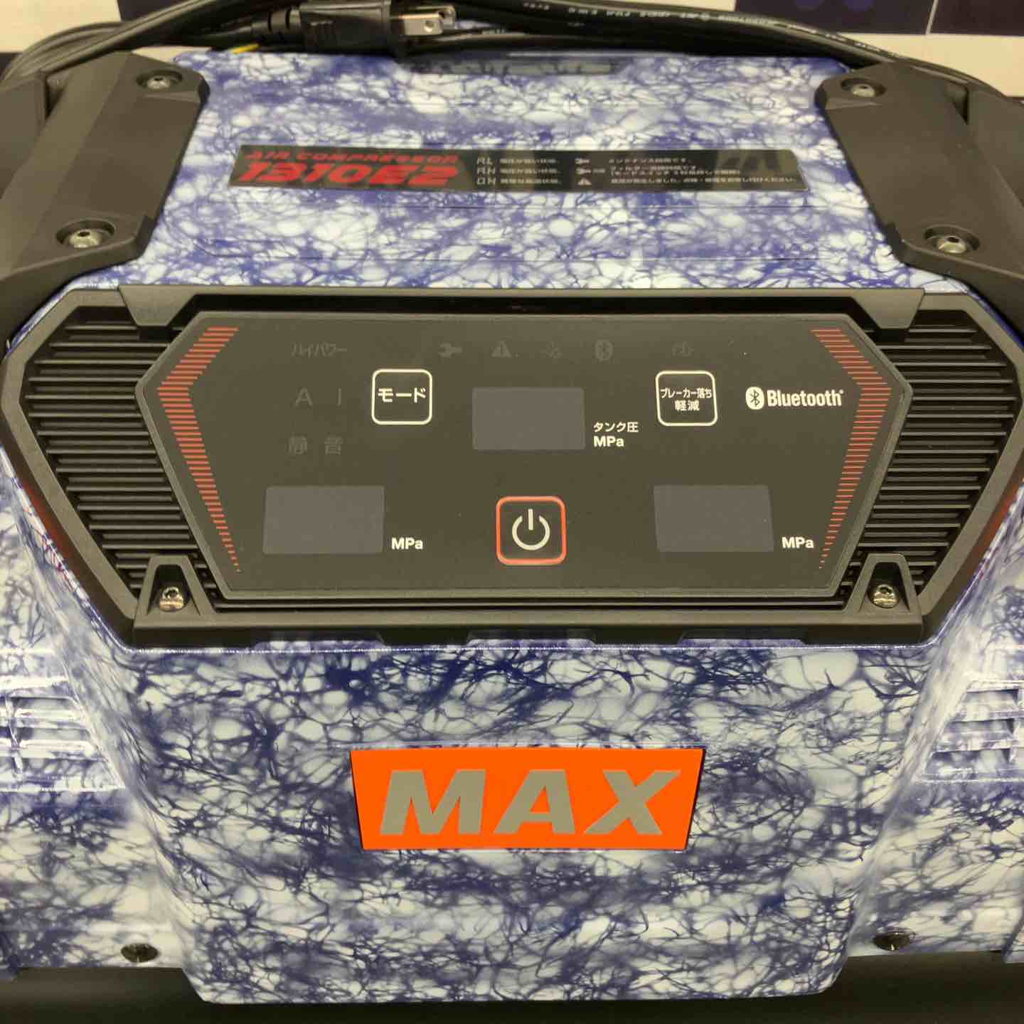 未使用品】マックス(MAX) 高圧専用コンプレッサ AK-HH1310E2_Cブルー