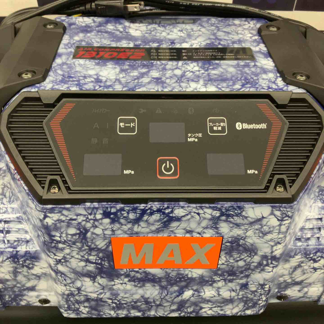 【未使用品】マックス(MAX) 高圧専用コンプレッサ AK-HH1310E2_Cブルーホワイト【所沢店】