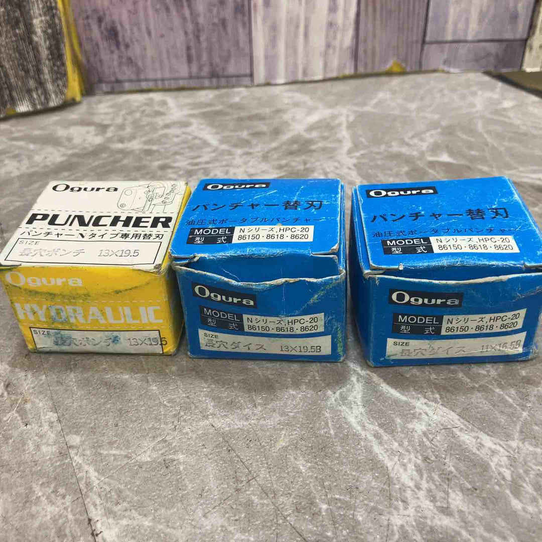 ★オグラ(Ogura) パンチャー HPC-N209W【八潮店】