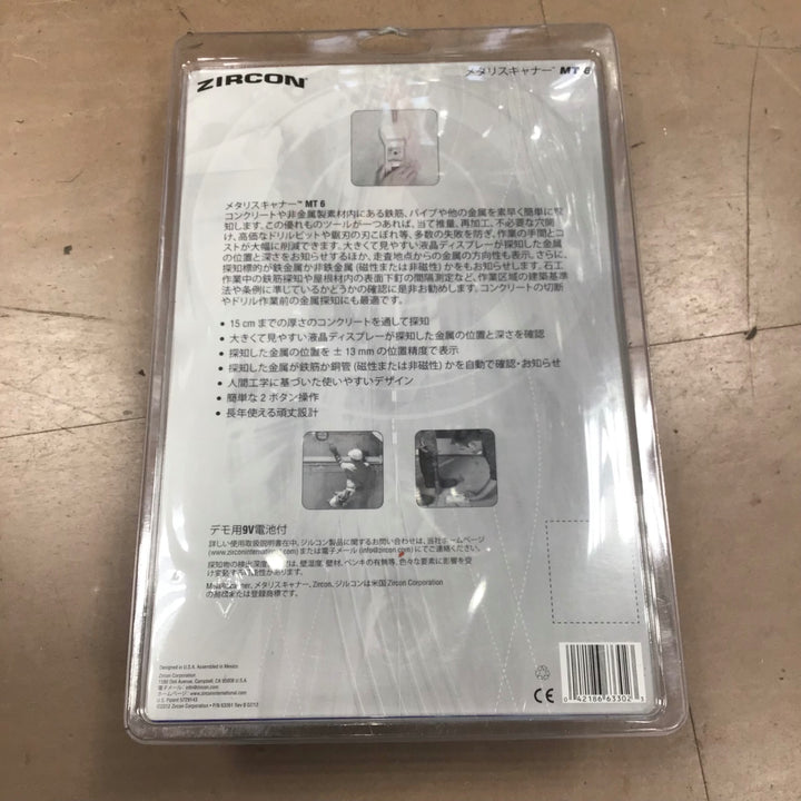 ジルコン ZIRCON 鉄筋探知機 MT6【草加店】