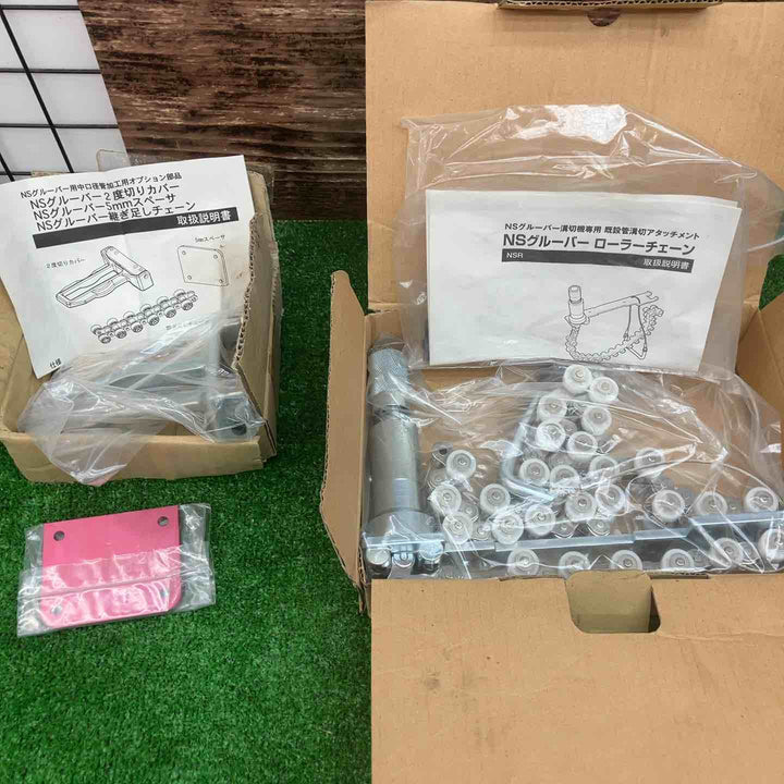 クボテック NSグルーバー切断機＆溝切機NSG-105 付属品多数 複数口発送　【川越店】