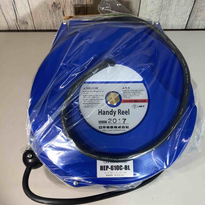 ▼日平 リール コンセントリール 10M 125V・10A(コード引き出し時)　HEP-610C-BL①長期保管品【戸田店】