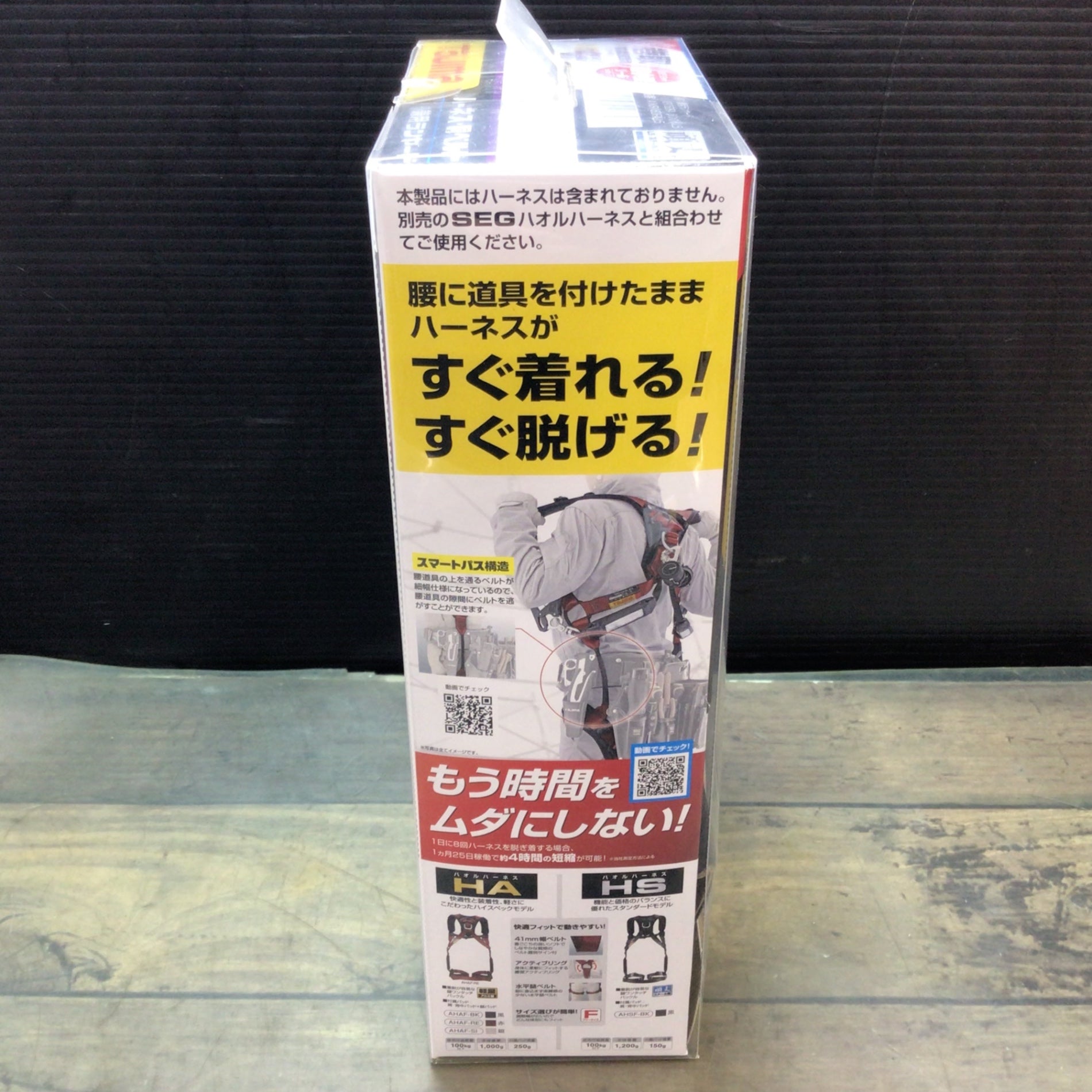 □タジマ(Tajima) フルハーネス型胴ベルト型兼用巻取式シングルランヤード A1KR150FA-L5【東大和店】