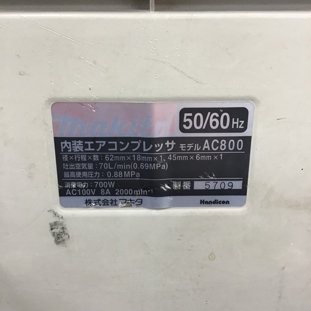 〇マキタ(makita) 常圧専用エアコンプレッサ AC800【川崎店】