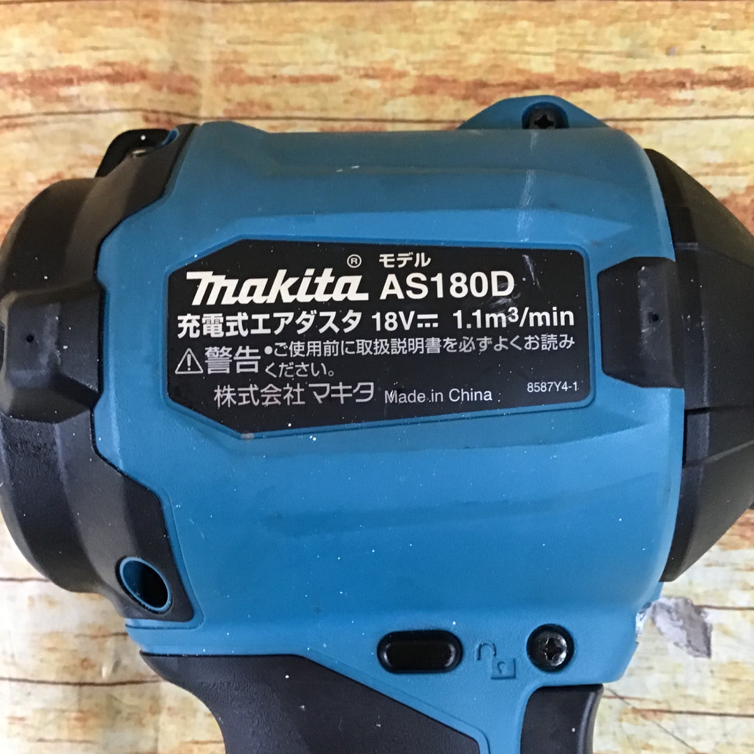 ★マキタ(makita) コードレスエアダスタ AS180DZ【川崎店】