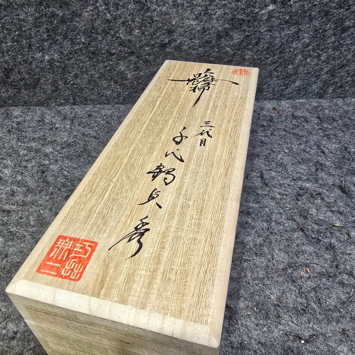 【美品】三代目/千代鶴貞秀作(森田直樹氏) 『吹花擘柳(すいかはくりゅう)』 寸八/70㎜ No.3464 鑿・鉋 かんな カンナ【桶川店】