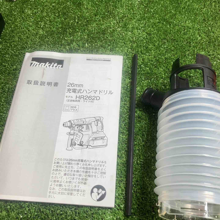マキタ(makita) コードレスハンマドリル HR262DRDX【川崎店】