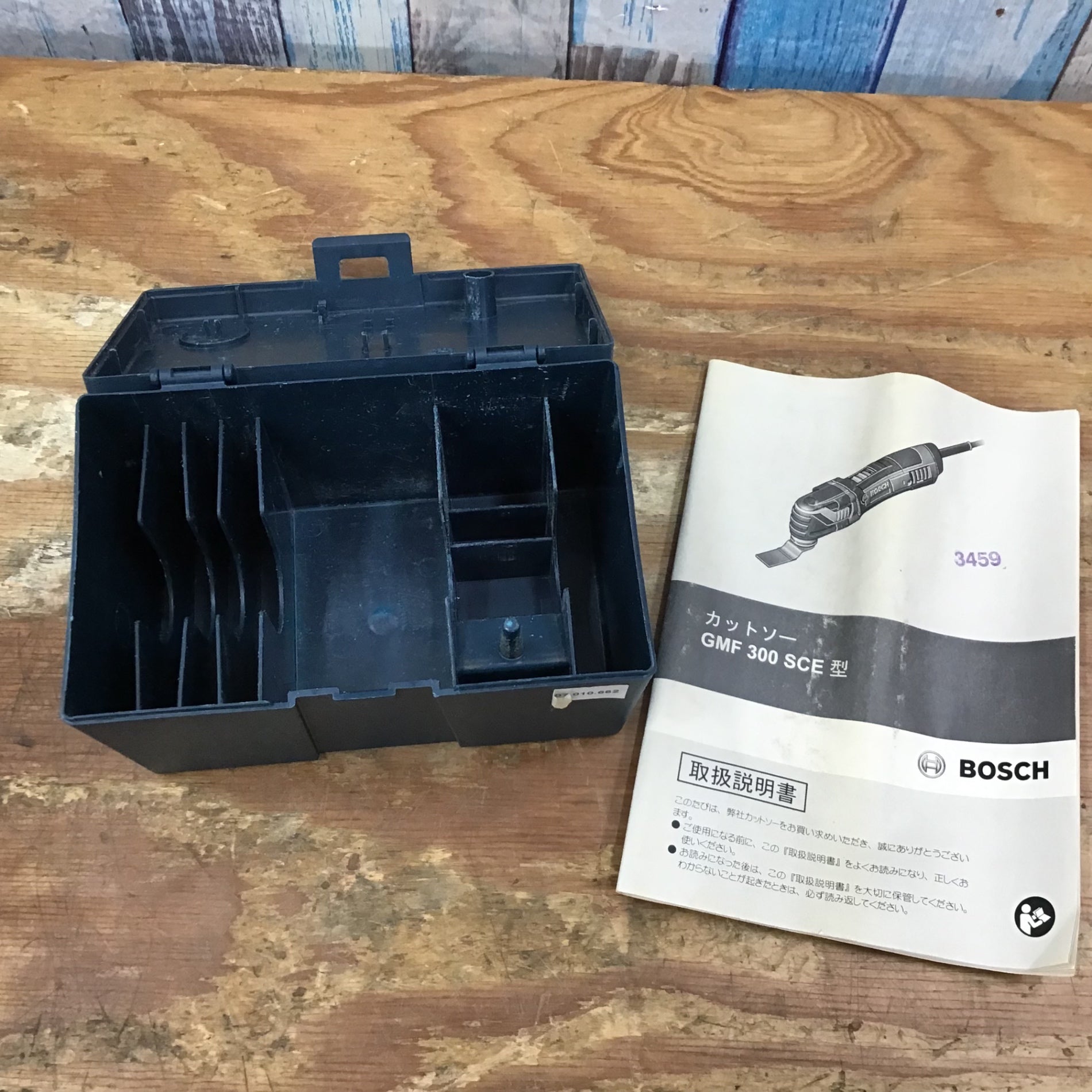 ☆ボッシュ(BOSCH) マルチツール GMF300SCE【柏店】 – アクト ☆ボッシュ(BOSCH) マルチツール GMF300SCE【柏店】 – アクト