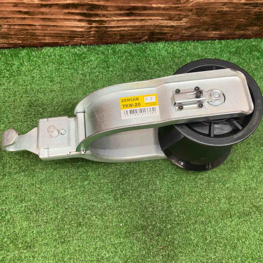 【未使用】デンサン/DENSAN  吊り金車 TKW-20【川越店】