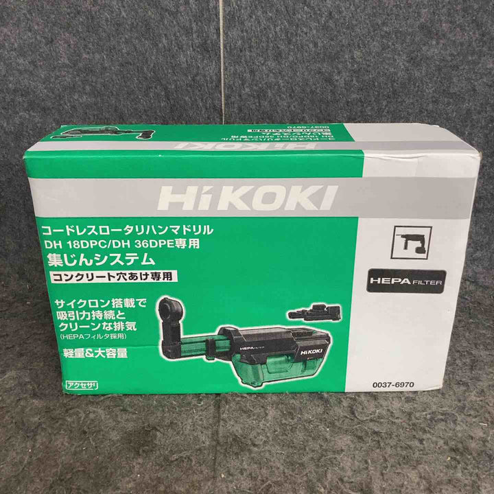 【未使用品】 HiKOKI/ハイコーキ サイクロン集じんシステム 0037-6970 充電式 ロータリハンマドリル用アクセサリ 【鴻巣店】