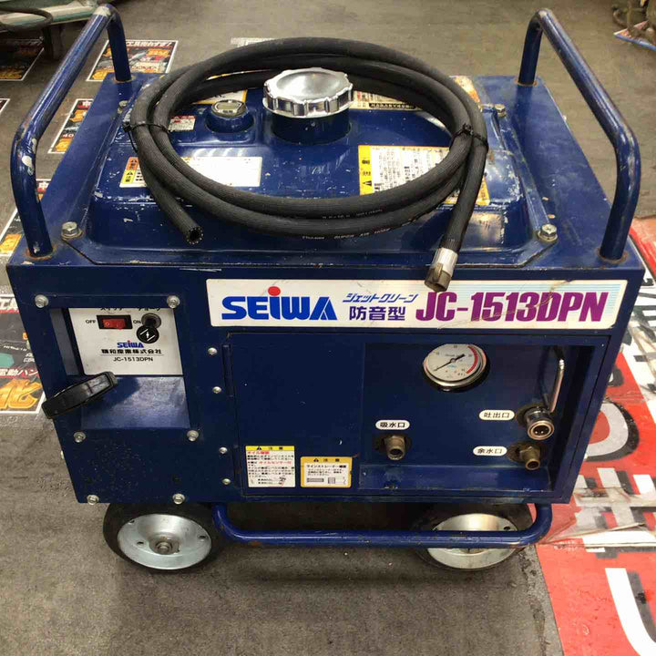 【店頭受取り限定】◇精和産業(SEIWA) エンジン高圧洗浄機 防音型 JC-1513DPN【川崎店】