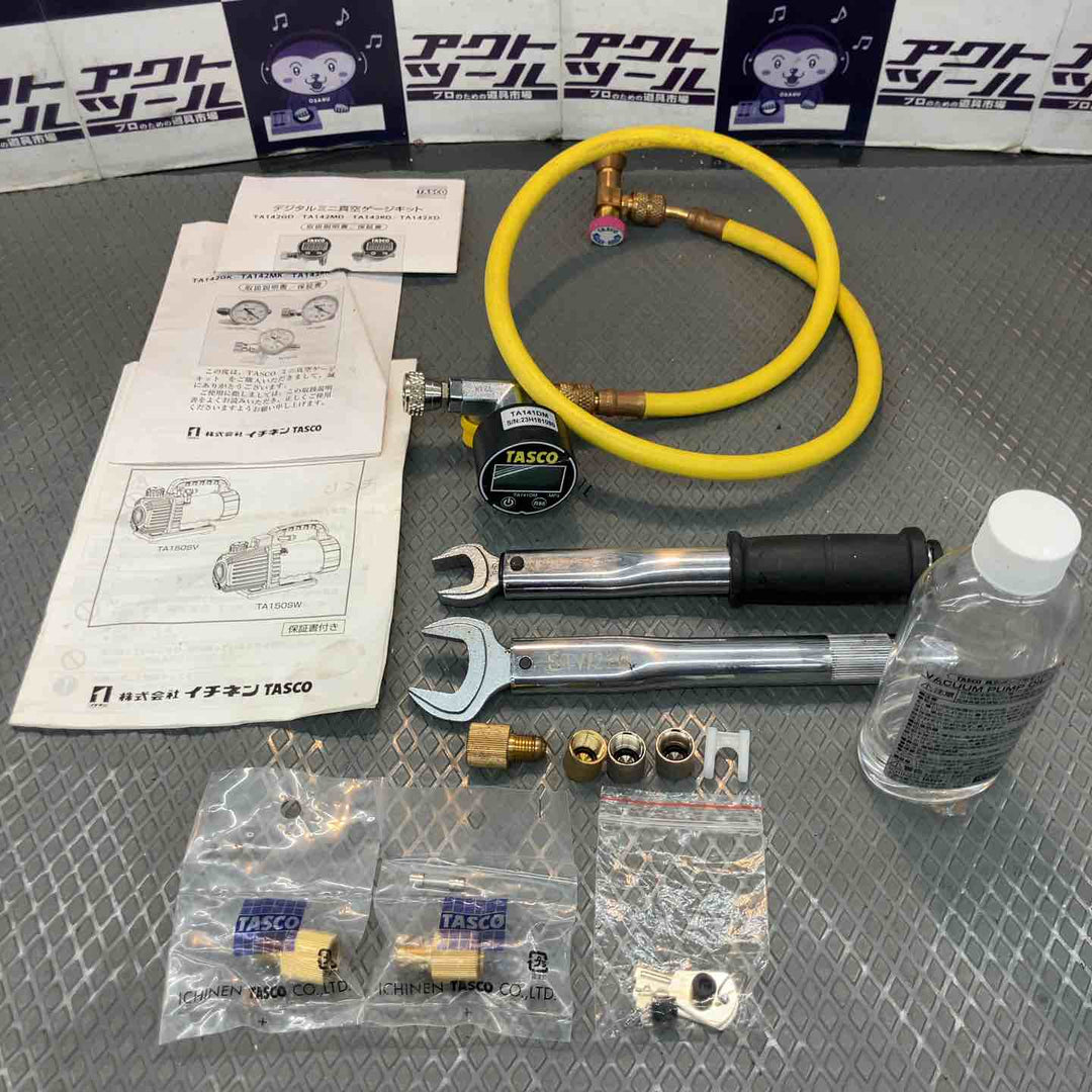 【中古品】タスコ(TASCO) 真空ポンプ TA150SV-B【所沢店】