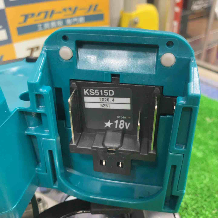 ★マキタ(makita) 18V 125mmコードレス丸ノコ KS515DZ(本体のみ)【草加店】