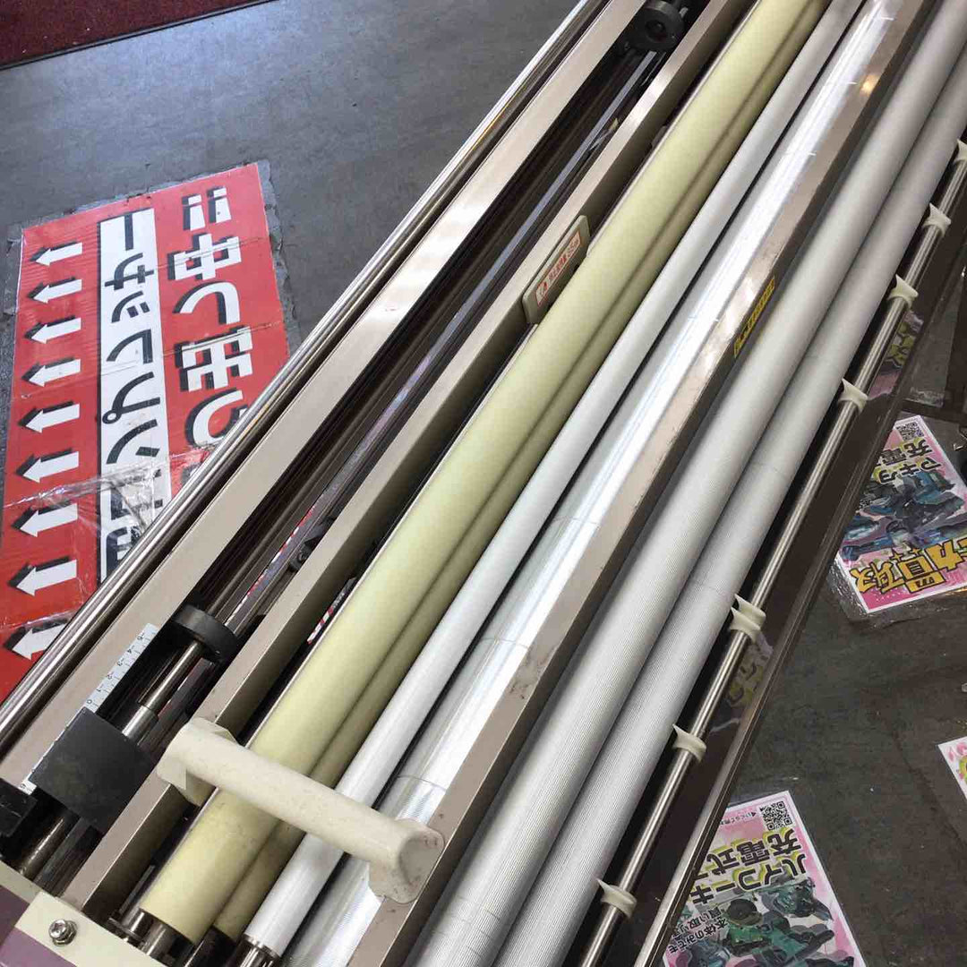 【店頭受取り限定】極東 糊付機 Prime SD【川崎店】