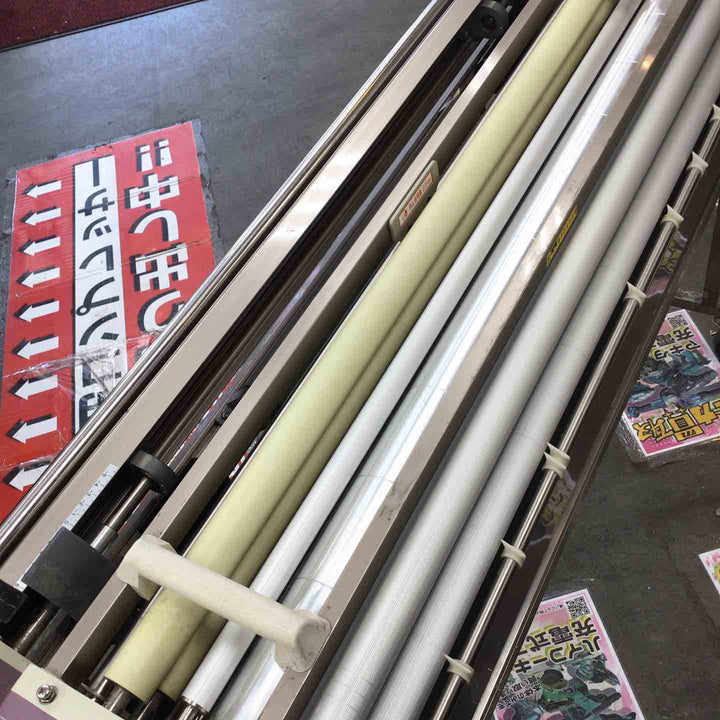 【店頭受取り限定】極東 糊付機 Prime SD【川崎店】