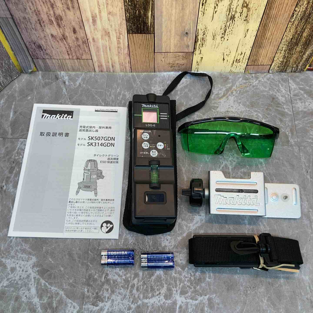 ★マキタ(makita) レーザー墨出し器 SK314GDZN【八潮店】