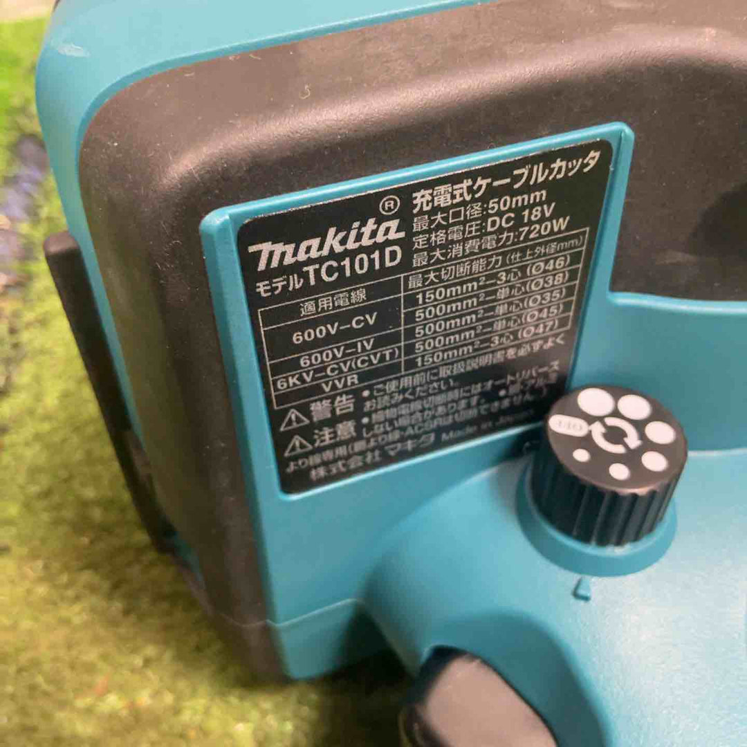 ★マキタ(makita) コードレスケーブルカッター TC101DRG【草加店】