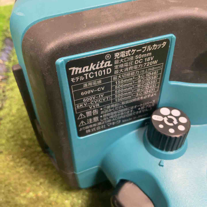 ★マキタ(makita) コードレスケーブルカッター TC101DRG【草加店】