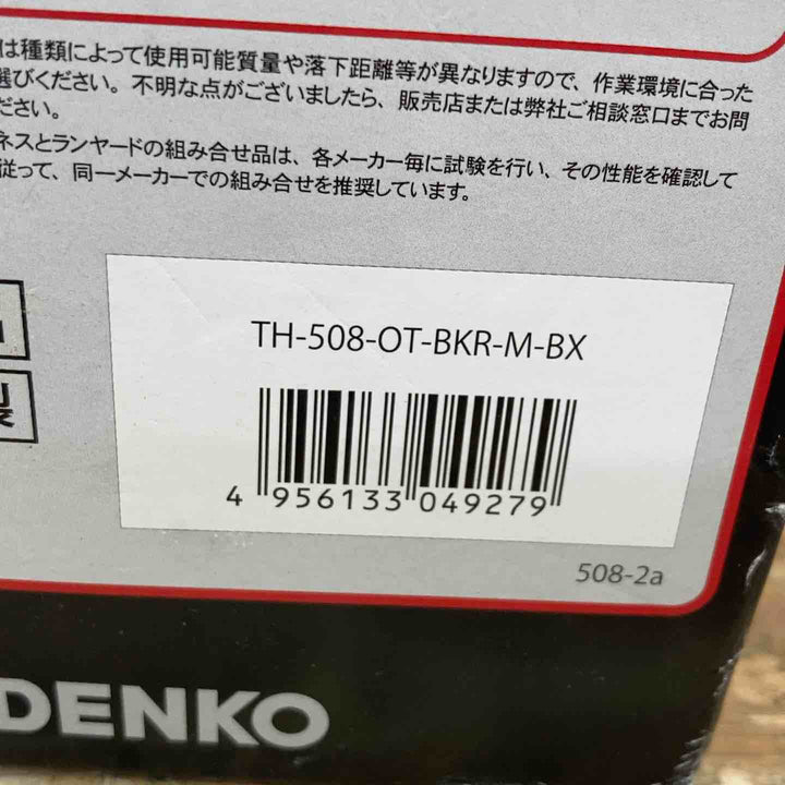 ツヨロン 新規格 墜落制止用器具 レヴォハーネス TH508OTBKRMサイズ：Mサイズ 長期保管品【柏店】