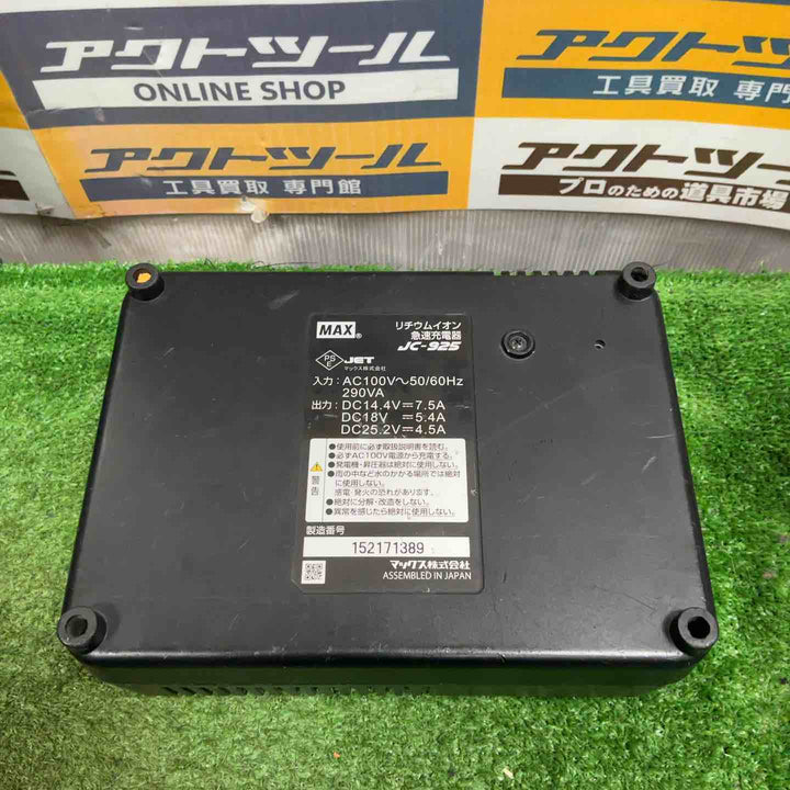 ◇マックス(MAX) コードレスインパクトドライバー  PJ-ID152R-B2C/1440A【草加店】
