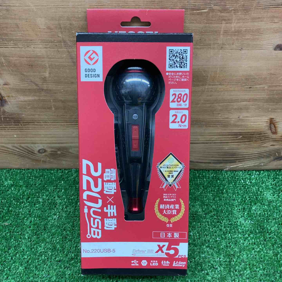 【未使用品】 ベッセル/VESSEL 電ドラボール+ケース 220USB-5/TPC-10 【鴻巣店】