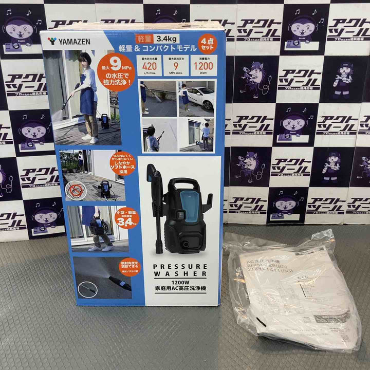 【未使用品】YAMAZEN 高圧洗浄機 ZHPA-129【所沢店】