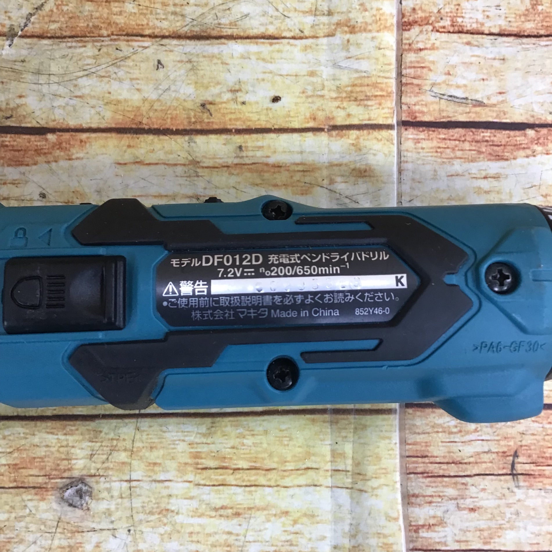☆マキタ(makita) コードレスドリルドライバー DF012DSHX【川崎店