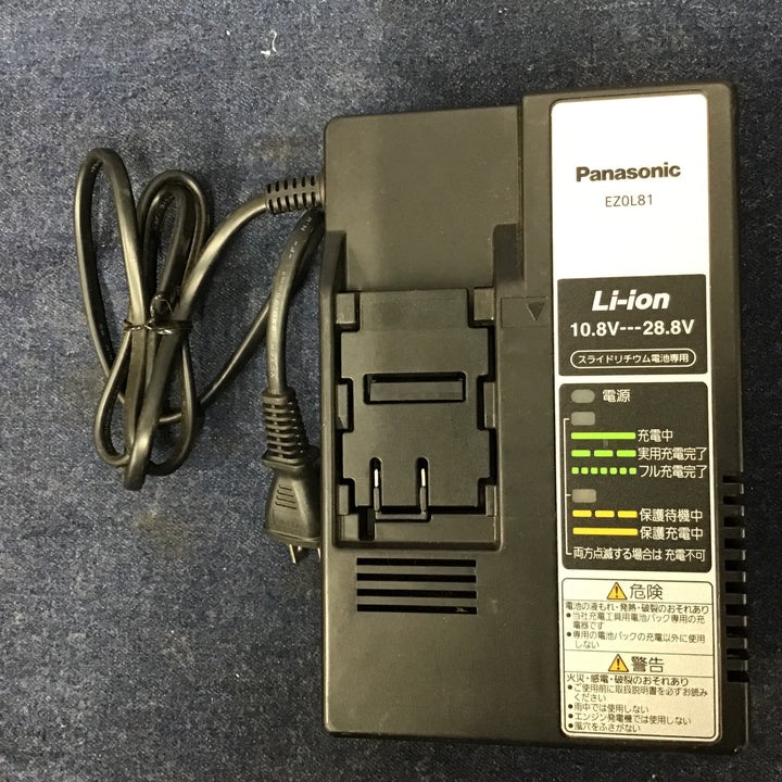 ★パナソニック(Panasonic) コードレスインパクトドライバー EZ76A1LJ2G-R【八潮店】