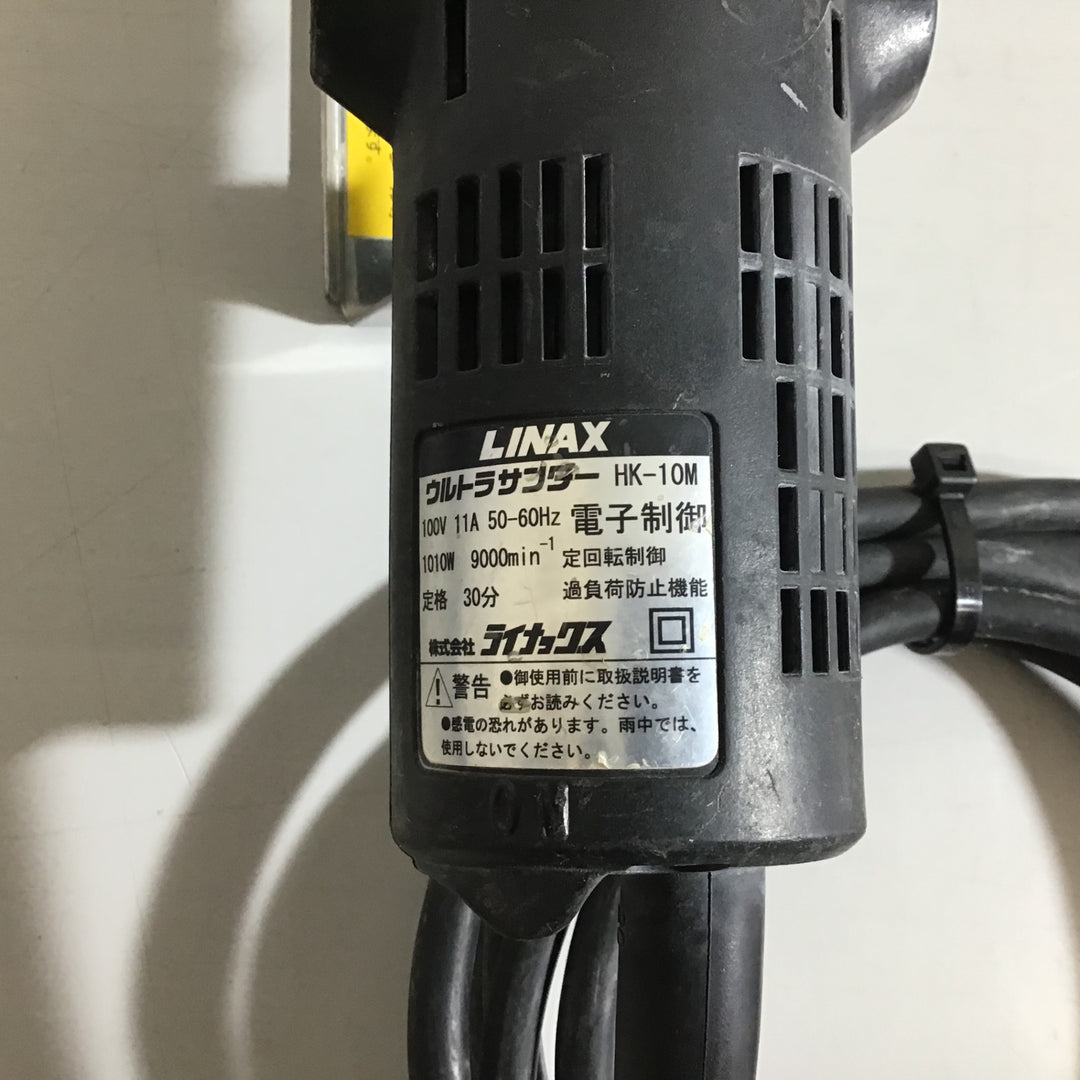 〇ライナックス(LINAX) ウルトラサンダー HK-10M【戸田店】