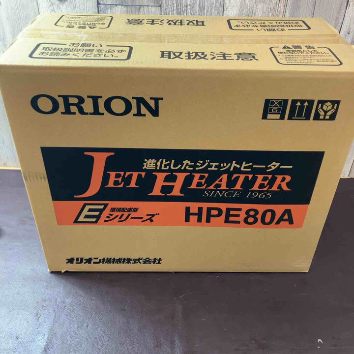 【未使用(店頭展示品)】◇オリオン(ORION) ジェットヒーター HPE80A【東大和店】