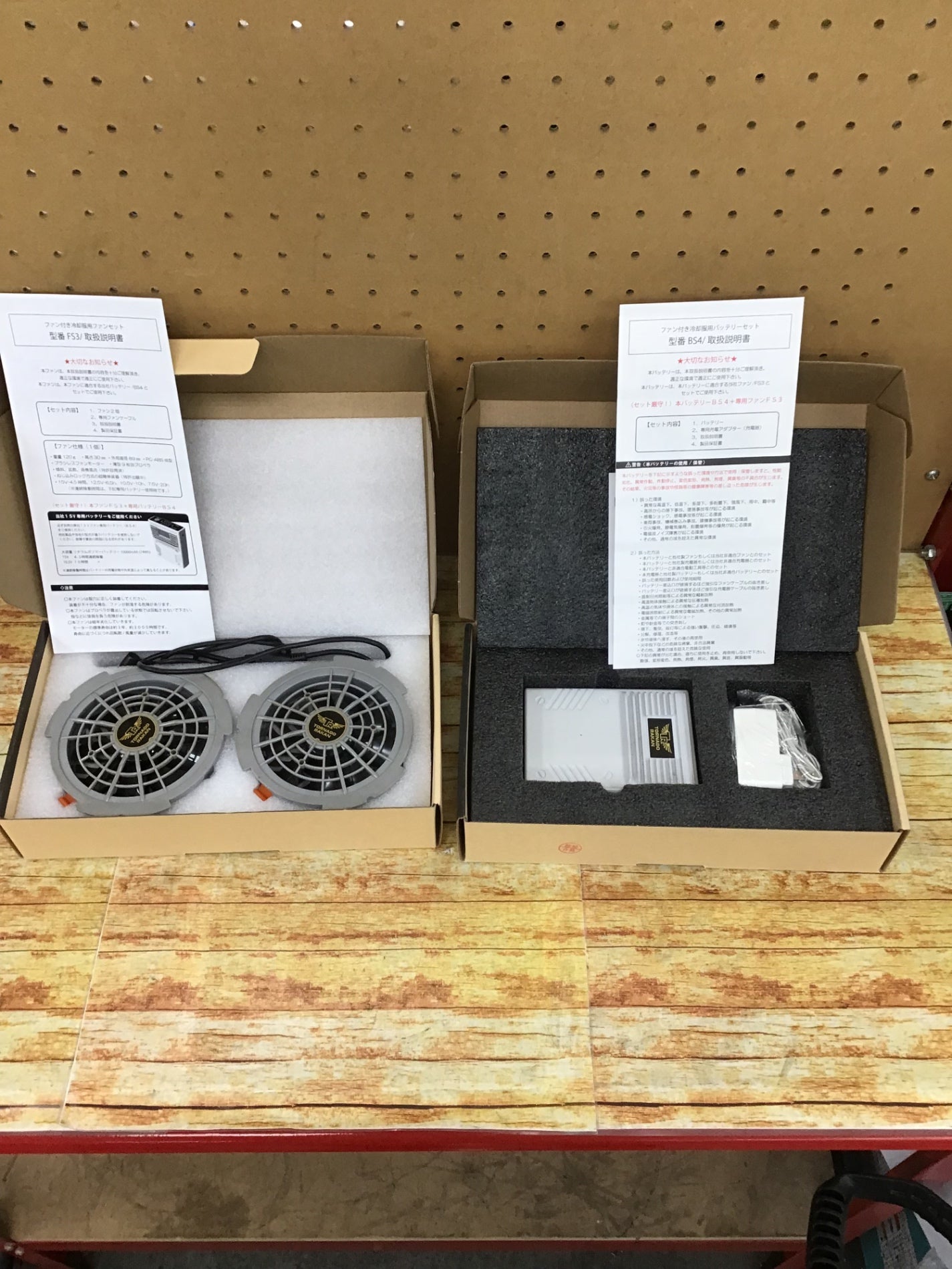 トルネードラカン ファンバッテリーセット FS3+BS4【川崎店】 – アクト