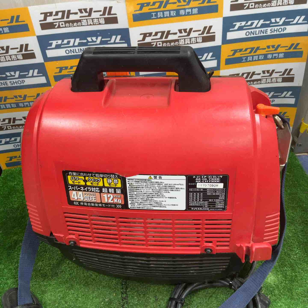 ★マックス(MAX) エアコンプレッサー AK-HL7900E【草加店】