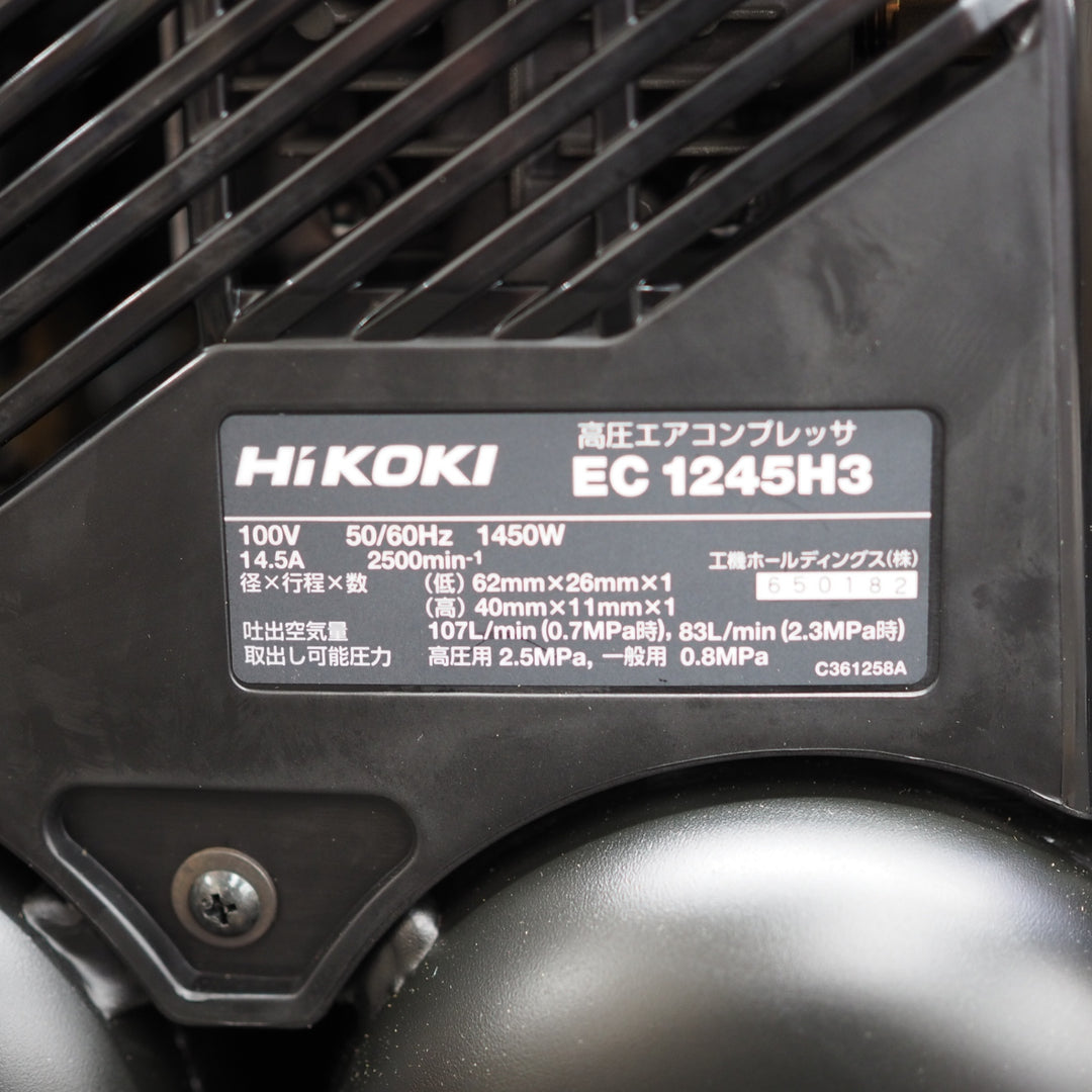 【未使用品】ハイコーキ/HIKOKI 高圧エアコンプレッサ EC1245H3(CTN)【鴻巣店】