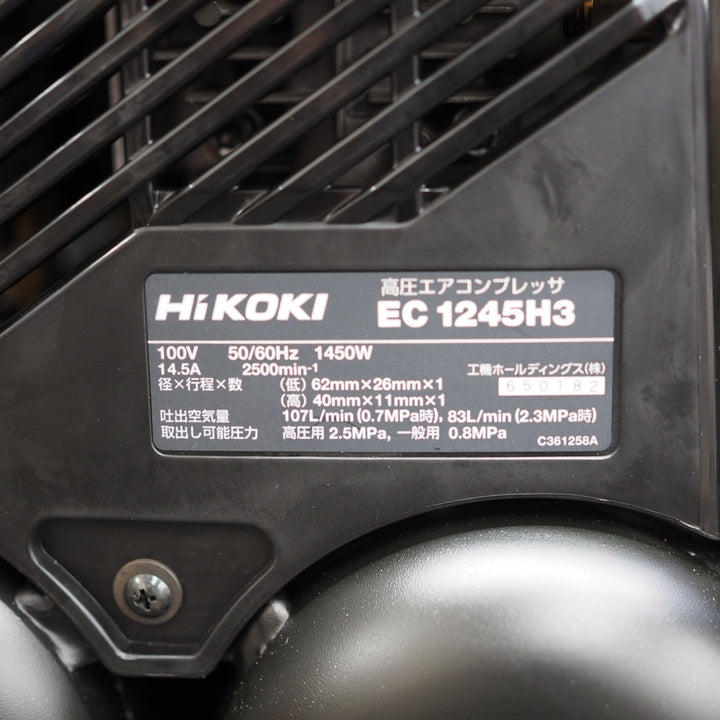 【未使用品】ハイコーキ/HIKOKI 高圧エアコンプレッサ EC1245H3(CTN)【鴻巣店】
