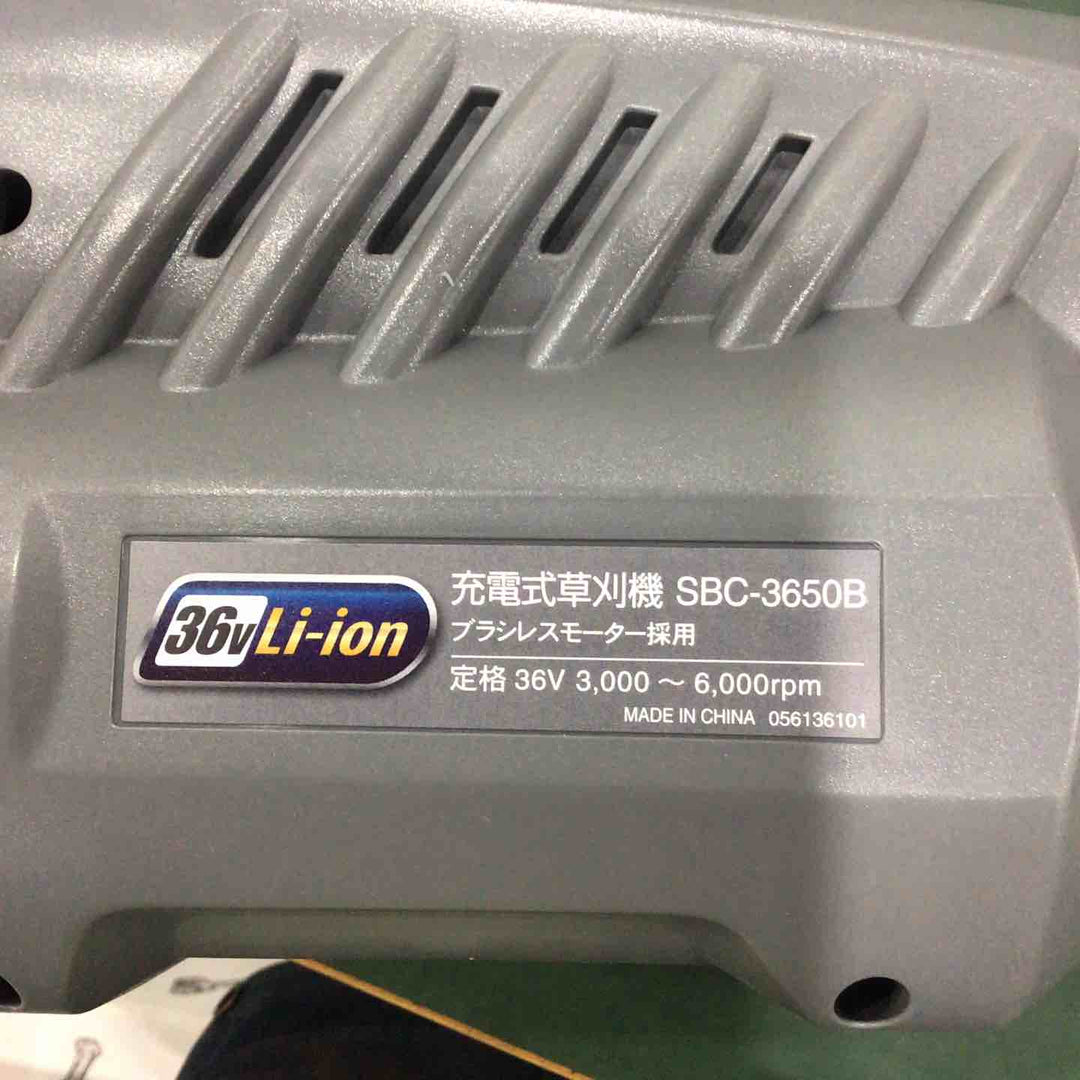 工進(KOSHIN) 36V 5.0Ah 充電式 草刈機 SBC-3650B バッテリー・充電器付 軽量 分割式 Uハンドル【川口店】