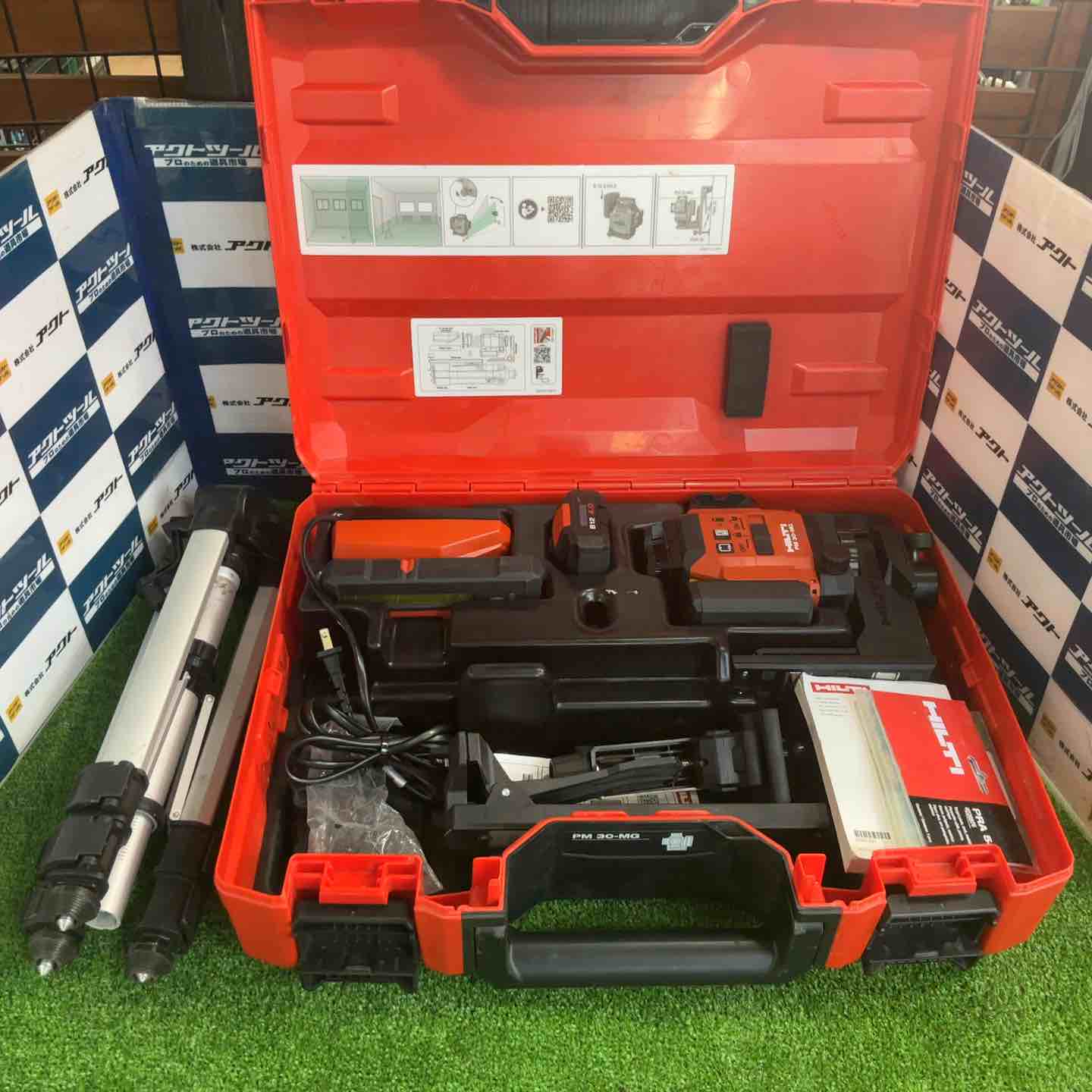 HILTI ヒルティー 墨出し器 レーザー 【公式通販】